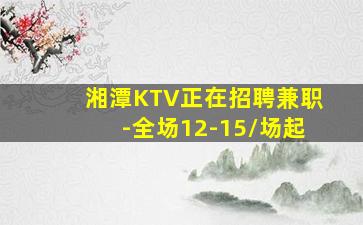龙岩夜总会招聘
